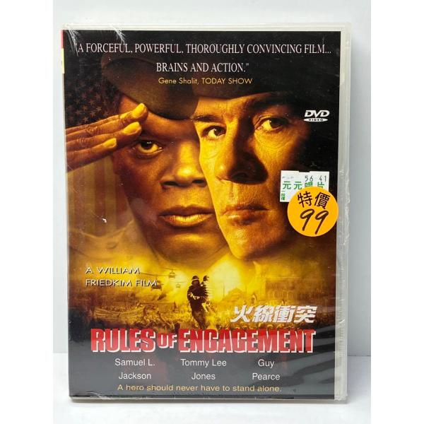 火線衝突 RULE SUFENGAGEMENT 台湾語版