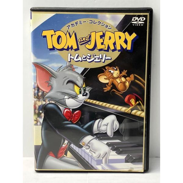 トムとジェリー DVDアカデミー・コレクション