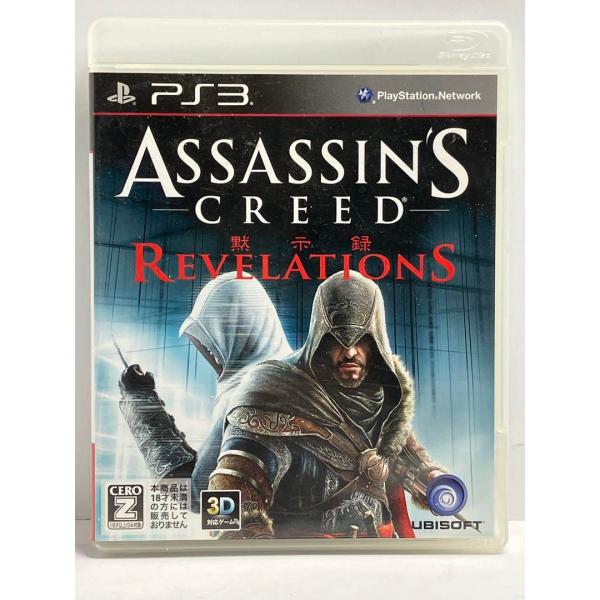アサシン クリード リベレーション PS3