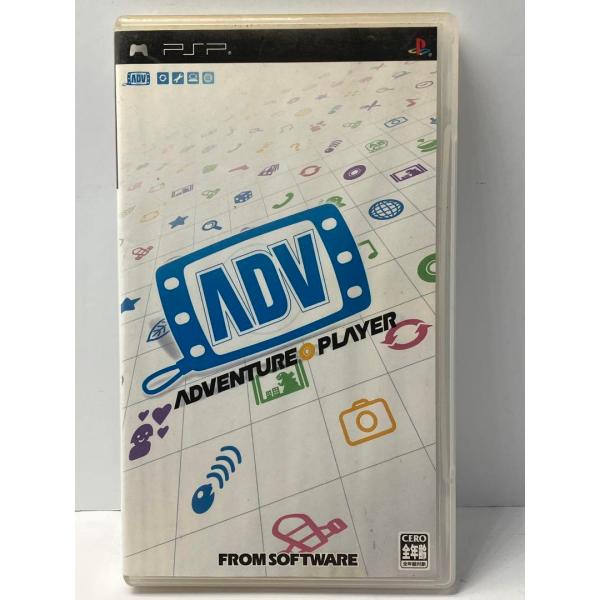 アドベンチャープレイヤー PSP
