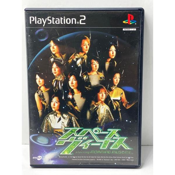 スペースヴィーナスSTARRING モーニング娘。