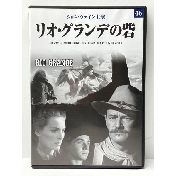 リオグランデの砦