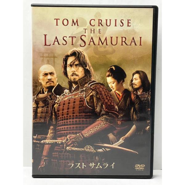 ラストサムライ特別版