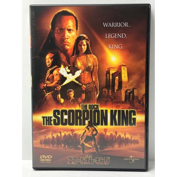 スコーピオン・キング('02米)