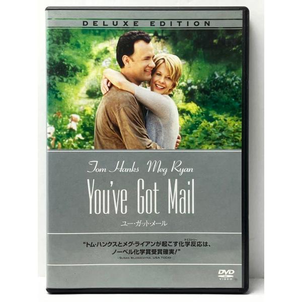 ユー・ガット・メール 特別版('98米)