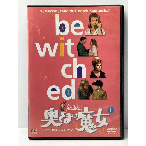 奥様は魔女 Bewitched