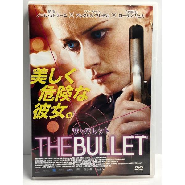 ザ・バレット THE BULLET 美しく危険な彼女