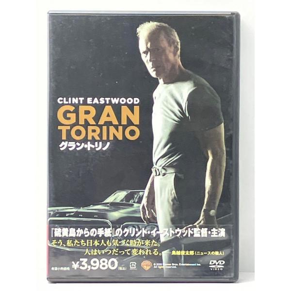 グラン・トリノ('08米)