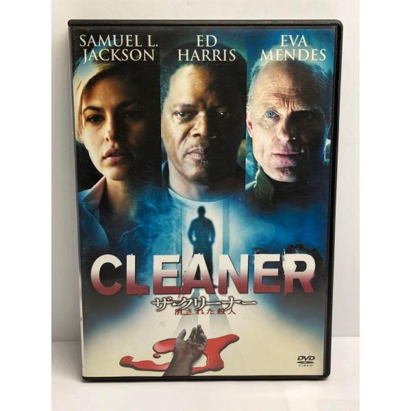 ザ・クリーナー　消された殺人　CLEANER