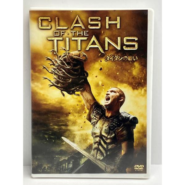 タイタンの戦い('10米)