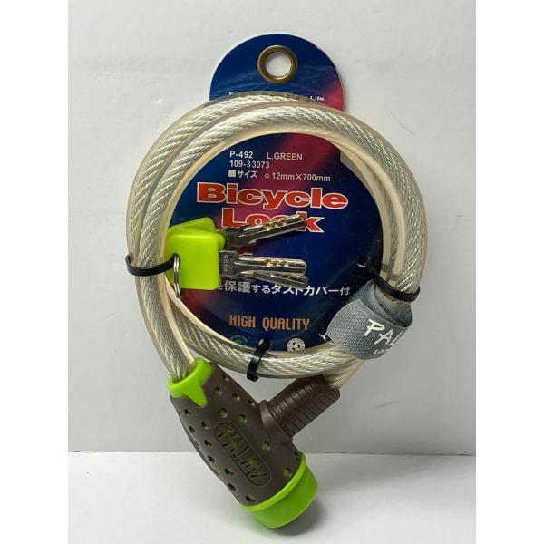 ワイヤーロック　ディンプルキー　グリーン