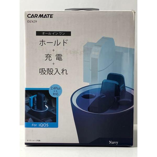 iQOS専用スタンド ネイビー DZ429