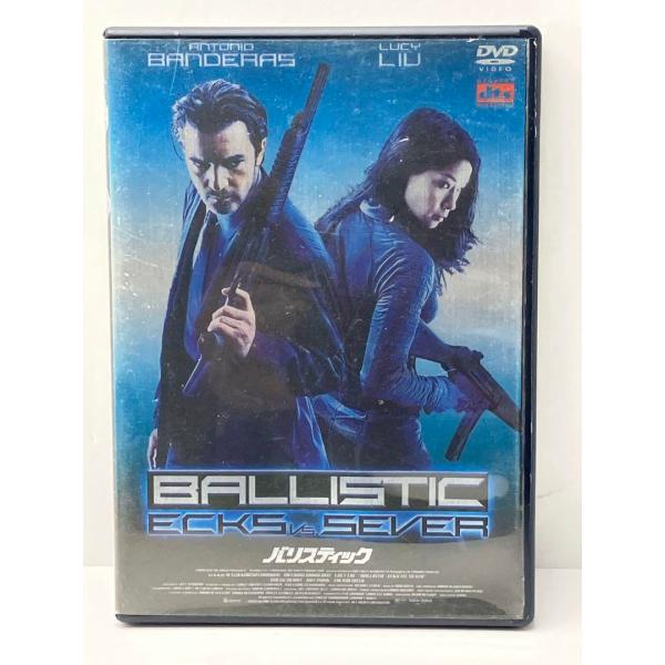 バリスティック ('02米)