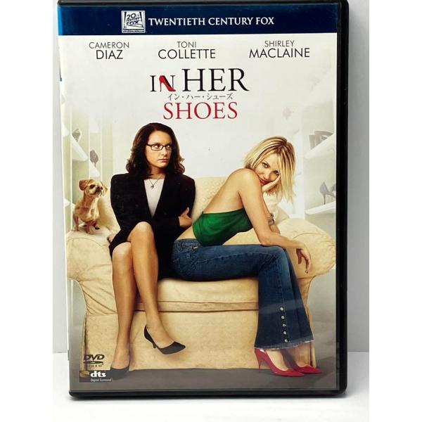イン・ハー・シューズ('05米)