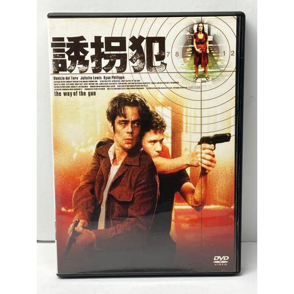 誘拐犯 DTSスペシャル・エディション('00米)