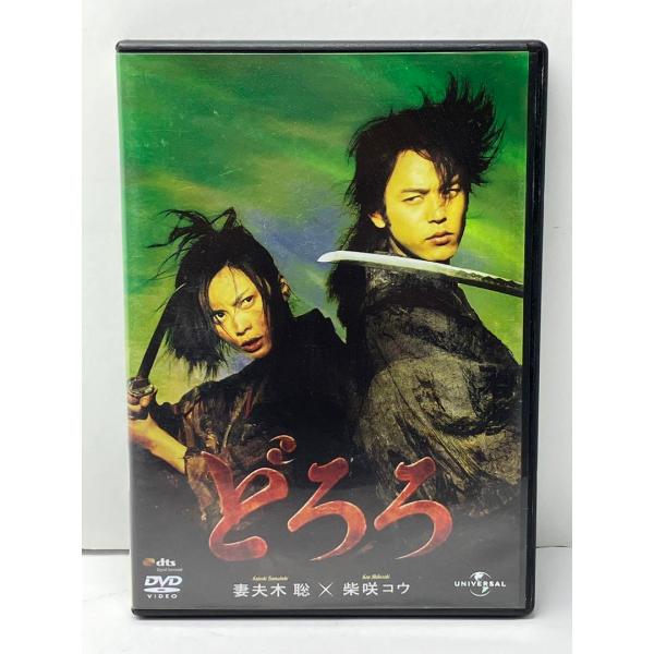 どろろ('06「どろろ」製作委員会)
