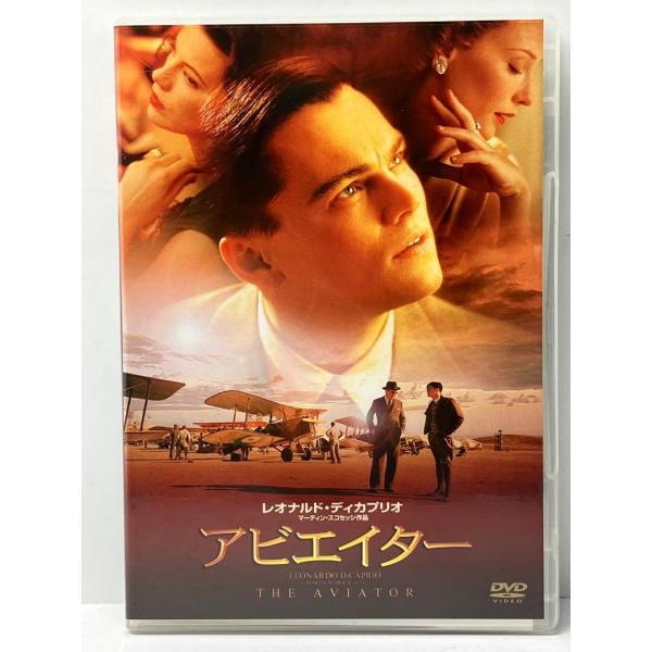 アビエイター('04米)