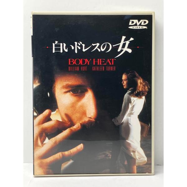 白いドレスの女('81米)