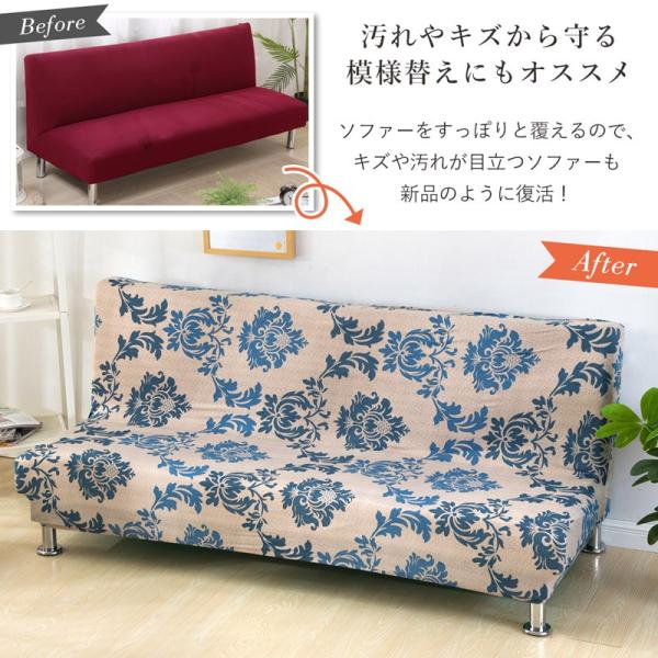 ソファーカバー 3人掛け 肘なし おしゃれ 北欧 ソファカバー 伸縮 ソファー カバー Buyee Buyee Japanese Proxy Service Buy From Japan Bot Online