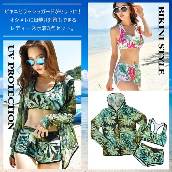 水着 レディース 体型カバー ラッシュガード 3点 セット おしゃれ メッシュバッグ 厚手パッド 付 Buyee Buyee 日本の通販商品 オークションの代理入札 代理購入