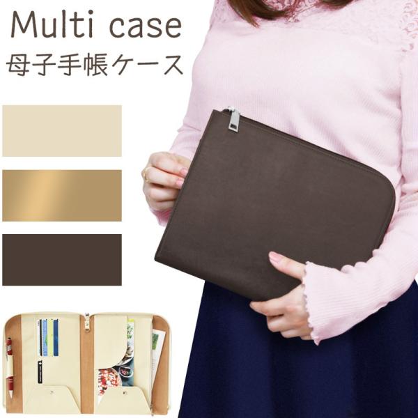 母子手帳ケース 使いやすい 母子手帳 ケース カバー ジャバラ 診察券 収納 Buyee Buyee Japanese Proxy Service Buy From Japan Bot Online
