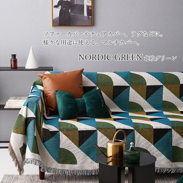 160 260 Cm マルチカバー 北欧 おしゃれ 洗える 長方形 ソファーカバー ファブリック ソファカバー オルテガ モンステラ 柄 傷 汚れ 防止 Buyee Buyee Japanese Proxy Service Buy From Japan Bot Online