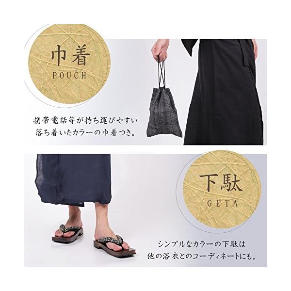 メンズ 浴衣 三点セット 浴衣 帯 下駄 おしゃれ 帯グレー 和柄 男性用浴衣 Prettyfunnyballoons Com