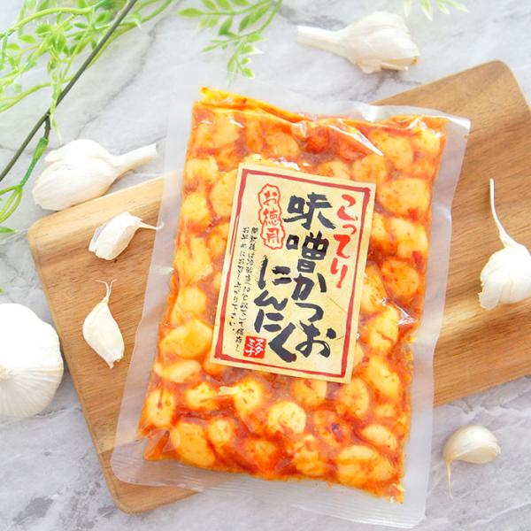 こってり味噌 かつおにんにく 2個 にんにく 漬物 みそ漬 ニンニク ガーリック おつまみ お惣菜 酒の肴 父