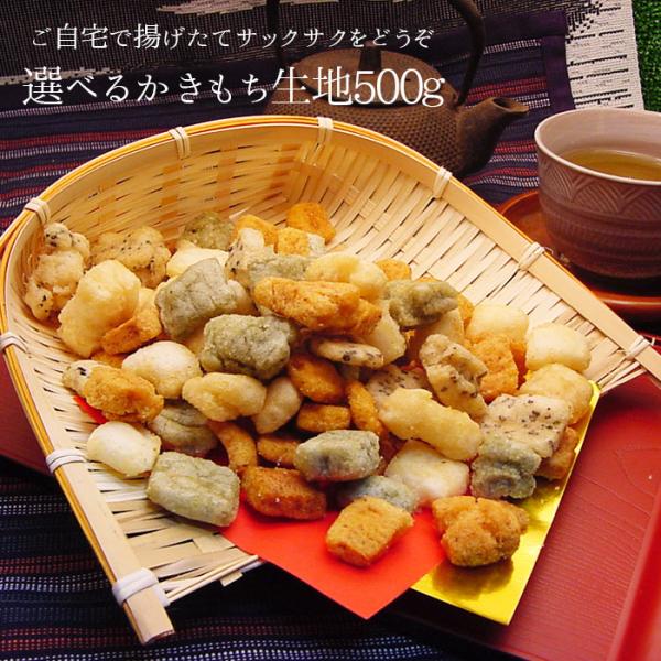 ■原材料:【あられ】もち米(国産)、黒ごま(国産)、青さのり粉末(国産)、一味唐辛子(国産)【一味唐辛子】もち米(国産)、一味唐辛子(国産)、食塩【ミックス】もち米(国産)、黒大豆(国産)、青大豆(国産)、食塩【落花生】もち米(国産)、落花...