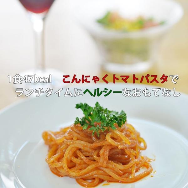 ★ヘルシー麺！トマト風味こんにゃくパスタ★■名称:こんにゃく ■品名:コラーゲン入りこんにゃく ■内容量:（こんにゃく110g×2袋　粉末トマトソース10g×2袋）×3箱 ■賞味期限:製造日より3ヶ月 ■保存方法:直射日光・高温多湿を　避け...