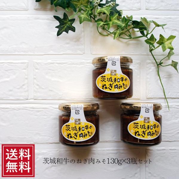 ݂ X  â˂݂ 130g×3r  ~ X  ͂ Mtg X n X  JWAMtg  