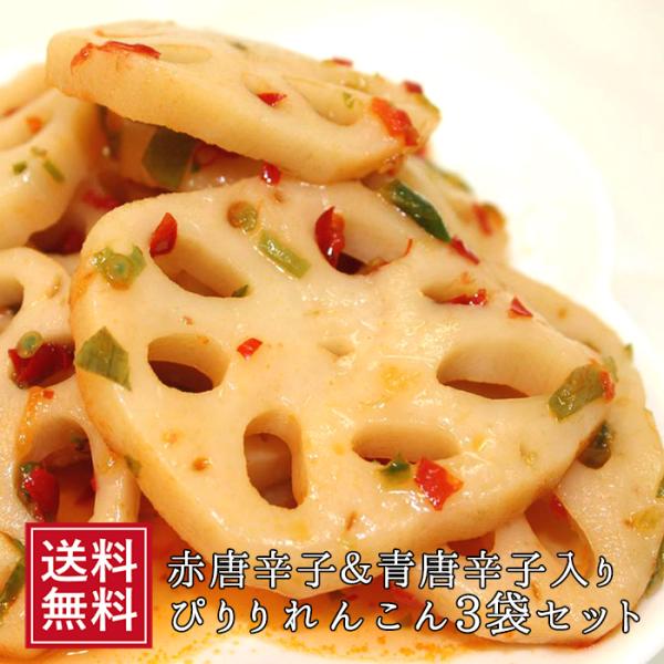れんこん 漬物の人気商品 通販 価格比較 価格 Com
