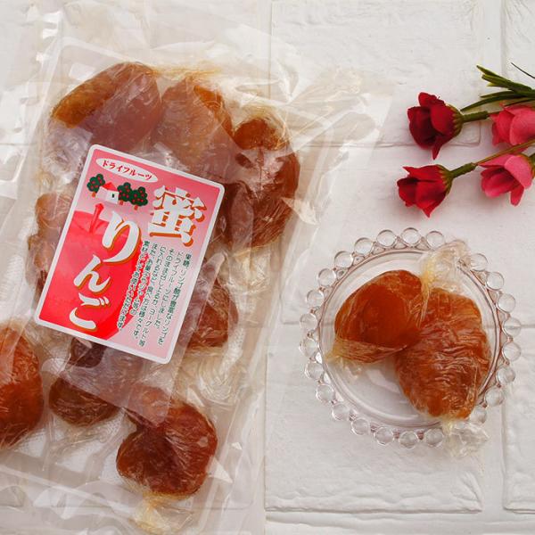 蜜りんご 150g 送料無料 セミドライフルーツ 人気 ドライフルーツ セミドライ アップル 林檎 リンゴ お取り寄せ スイーツ お試し 食品 お菓子 手土産 母の日