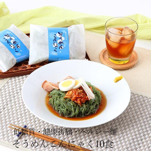 ■名称:こんにゃく ■商品名:こんにゃくそうめん ■原材料:【麺】こんにゃく粉(国産) 　青さのり粉末 　クロレラ/水酸化カルシウム　【つゆ】糖類(ブドウ糖果糖液糖 　砂糖) 醤油 (大豆・小麦を含む)　醸造酢 植物油脂(ごまを含む) 食塩...