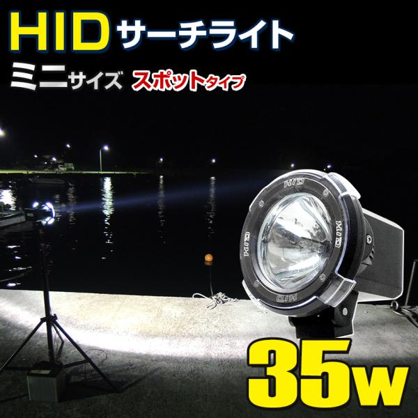 ksgarage_dhs-35w-c ksgarage_dhs-35w-c