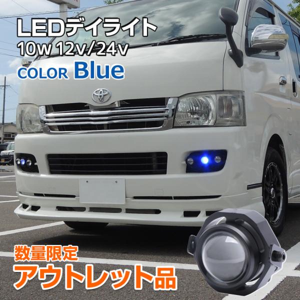 車 フォグランプ 青の人気商品 通販 価格比較 価格 Com