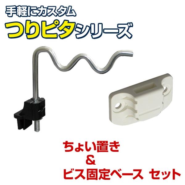 ksgarage_fs-tp-coki-bb-set-bmo
