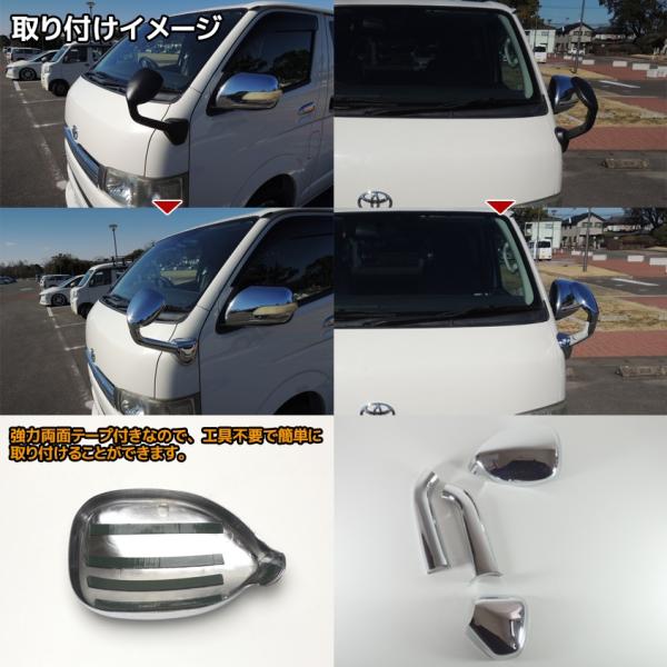 ハイエース0系用 ガッツミラー メッキカバー フェンダーミラー Buyee 日本代购平台 产品购物网站大全 Buyee一站式代购 Bot Online
