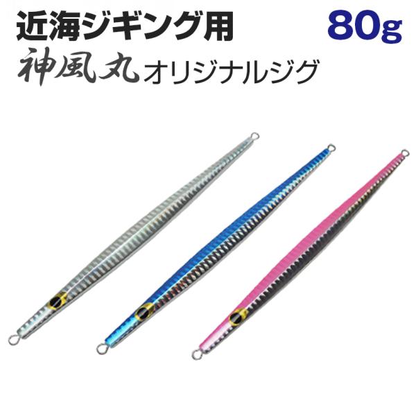 ksgarage_jinfu-jig80g ksgarage_jinfu-jig80g