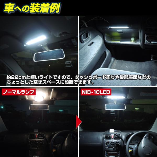 Led ルームランプ 室内灯 車内灯 汎用 ハイエース ワゴン キャンピングカー 12v Seal限定商品 4本セット 船 兼用 1w ショートサイズ 24v トラック
