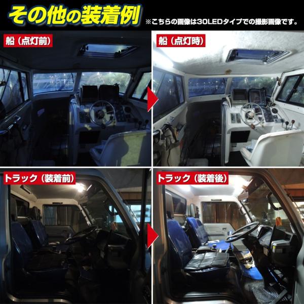 ルームランプ 増設 Led 24v トラック 車内灯 12v 車 ステップライト ハイエース 0系 ラゲッジランプ Nv350 キャンピングカー 室内灯 10led 1w 船 キャビン 灯 Buyee Buyee Japanese Proxy Service Buy From Japan Bot Online