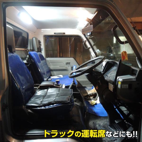 LED ルームランプ 室内灯 車内灯 汎用 ハイエース ワゴン キャンピングカー トラック 船 24v 12v 兼用 (2w 20LED) ミドルサイズ  /【Buyee】 