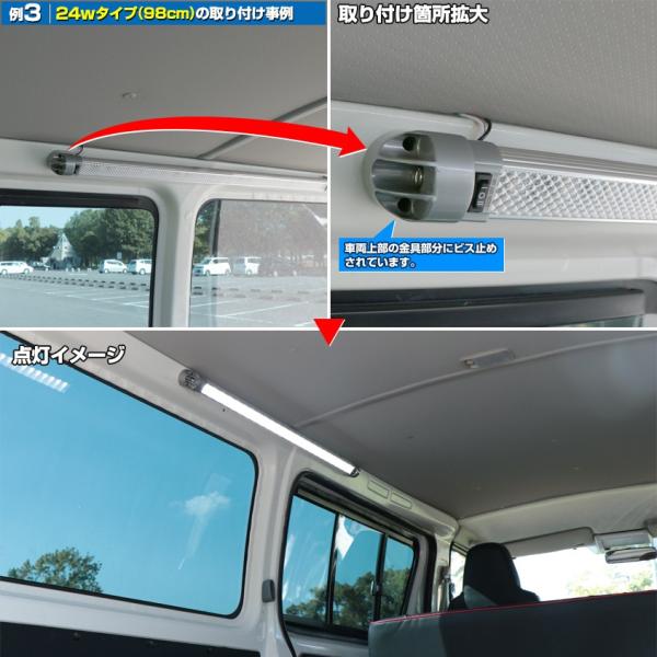 ルームランプ 増設 室内灯 車内灯 汎用 LED ドア連動 スイッチ 24w 1440ルーメン 24v 12v 兼用 ワゴン トラック キャンピングカー 船に sdk98024wK’s