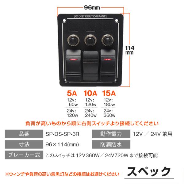 船舶用スイッチ 3連 スイッチパネル 12v 24v 対応 船 Ledサーチライト キャビン デッキライト 集魚灯 スイッチ トラック キャンピングカー ロッカースイッチ Buyee Buyee Japanese Proxy Service Buy From Japan Bot Online