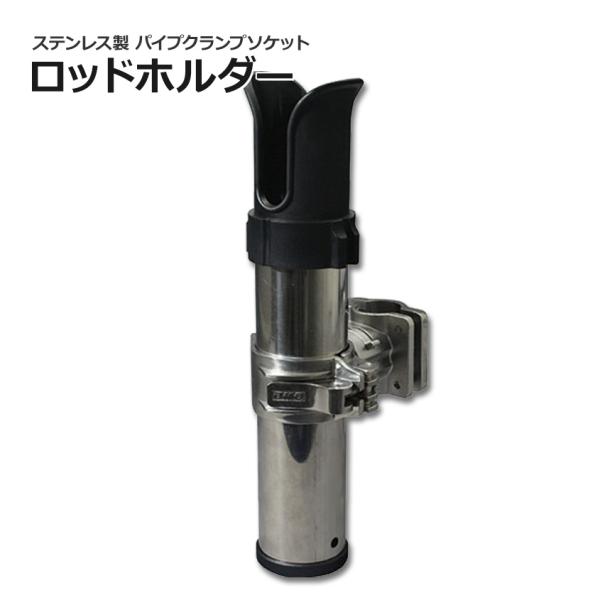 【人気商品】BMO JAPAN(ビーエムオージャパン) 連ロッドホルダー用クラン Amazon | BMO JAPAN(ビーエムオージャパン) 連ロッドホルダー用