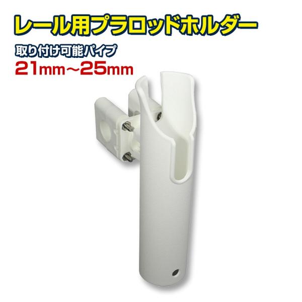 BMO JAPAN BMOjapan(ビーエムオージャパン) ロッドホルダー 船舶 BMO JAPAN BMOjapan(ビーエムオージャパン) ロッドホルダー 船舶