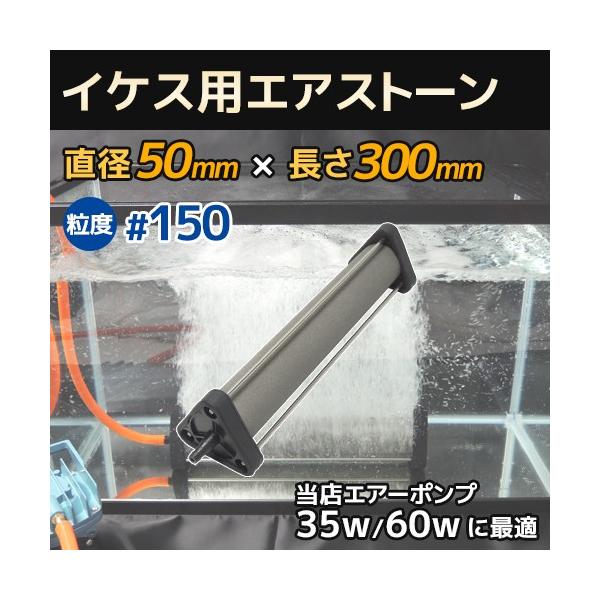 K'sガレージ いぶきエアストーン セラミック製 直径50×300 粒度 K'sガレージ いぶきエアストーン セラミック製 直径50×300 粒度