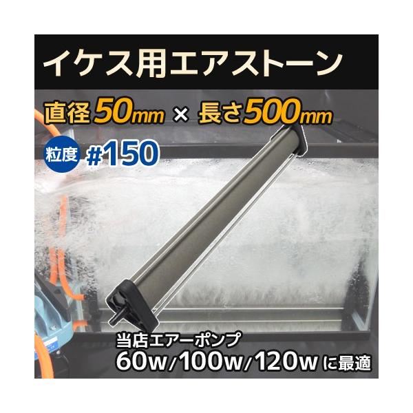 K'sガレージ いぶきエアストーン セラミック製 直径50×500 粒度 K'sガレージ いぶきエアストーン セラミック製 直径50×500 粒度