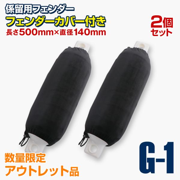 AEgbgiy2Zbgz{[gtF_[ GA[tF_[ ^ {[g Wp h tF_[Jo[ 10Ft`20Ftȉ̑DɍœK 140×500mm(G1)