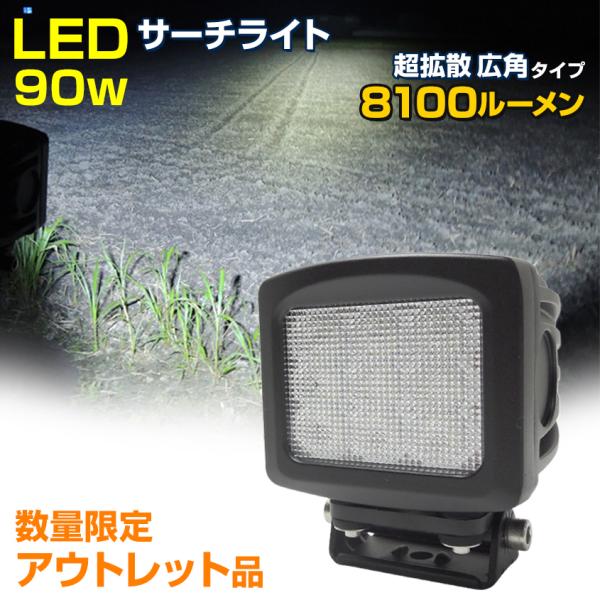 AEgbgi D T[`Cg D {[g D d@ h LED 90w 12v 24v p Lp Ǝ Ǝˋ 0m`100m܂łL͈͏Ǝ